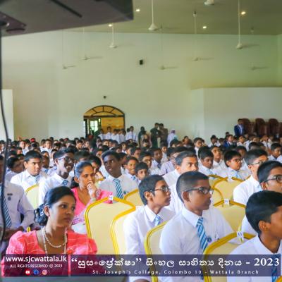 Sinhala Day - 2023